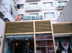 Отель Jinjiang Inn Nanjing Xinjiekou West Chaotiangong Street  Нанкин